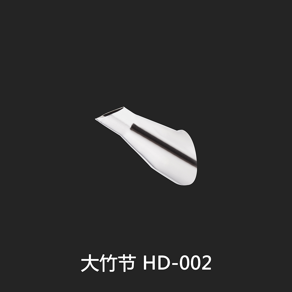 大竹节 HD-002
