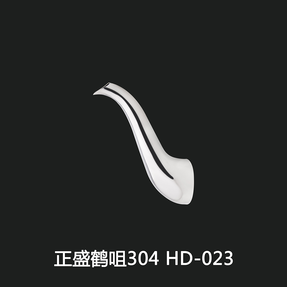 正盛鹤咀304 HD-023
