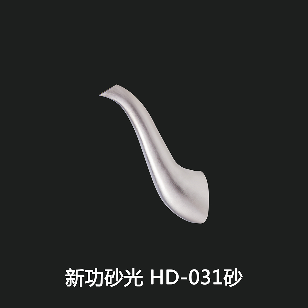 新功砂光 HD-031砂 